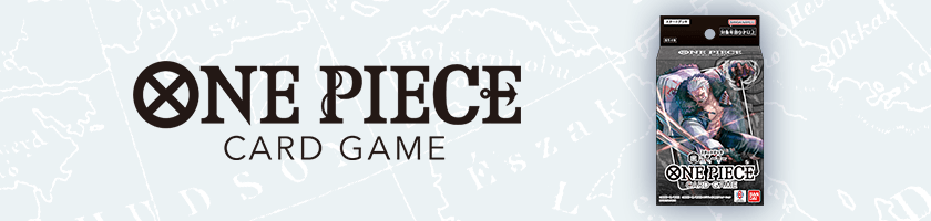 起始牌組 黑 斯摩格【ST-19】