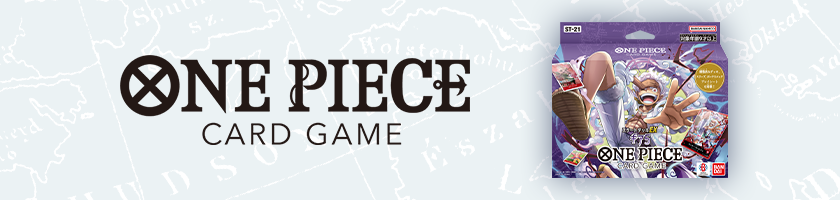 起始牌組EX GEAR5【ST-21】