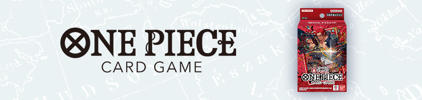 起始牌組 紅 傑克【ST-23】