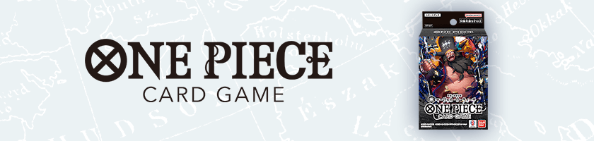 起始牌組 黑 馬歇爾・D・汀奇【ST-27】