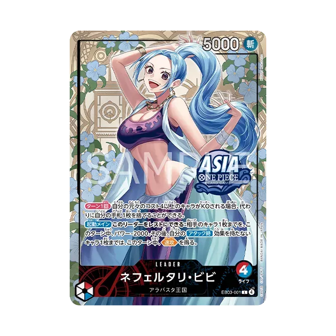 EB03-001 的卡牌圖片