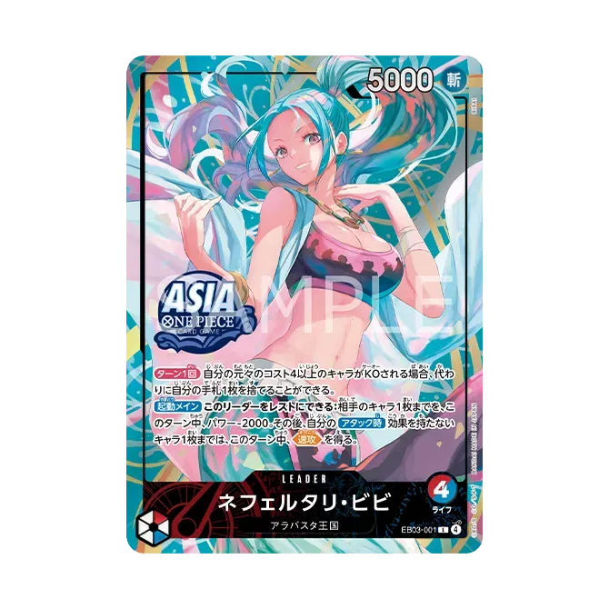 EB03-001 的卡牌圖片
