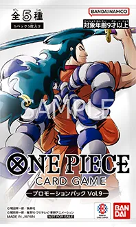 promotion-vol9