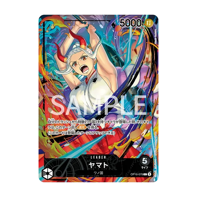官方遊戲墊板 限定版 vol.6