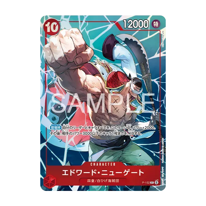 Premium Card Collection -火焰果實爭奪戰 Edition-