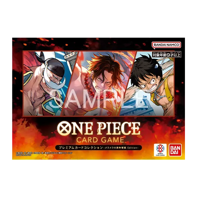 Premium Card Collection -火焰果實爭奪戰 Edition-