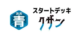 起始牌組 藍 庫山【ST-33】