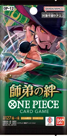補充包 師徒的情義【OP-12】的包裝圖片
