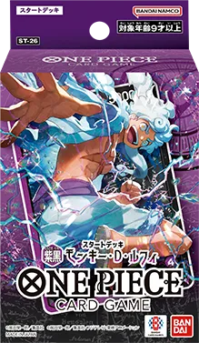 起始牌組 紫黑 蒙其・D・魯夫【ST-26】的包裝圖片