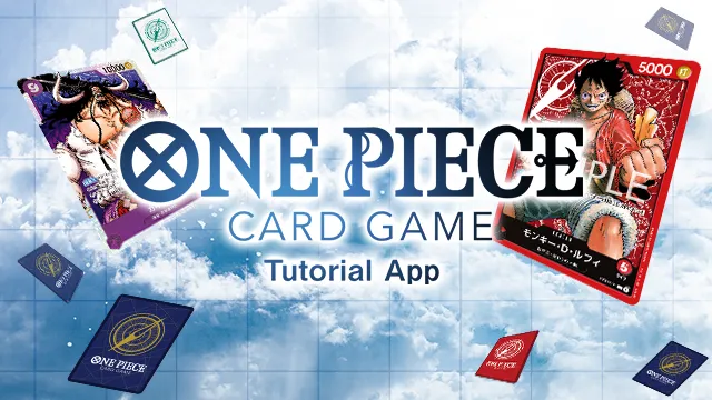 體驗教學應用程式