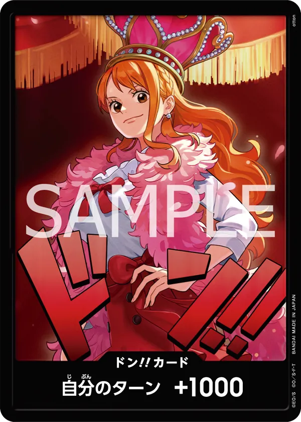 咚!!卡 通常版本