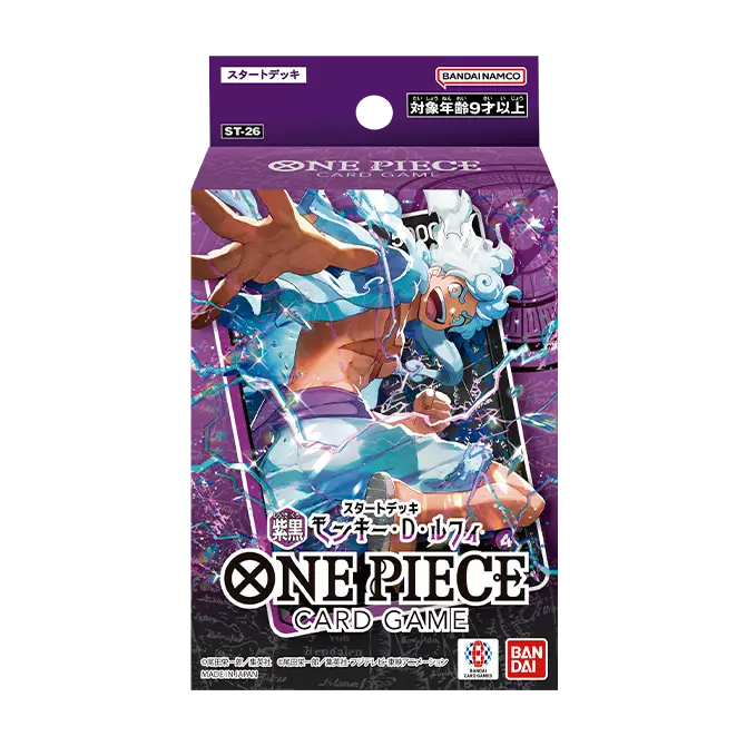 紫黑 蒙其・D・魯夫【ST-26】的包裝圖片