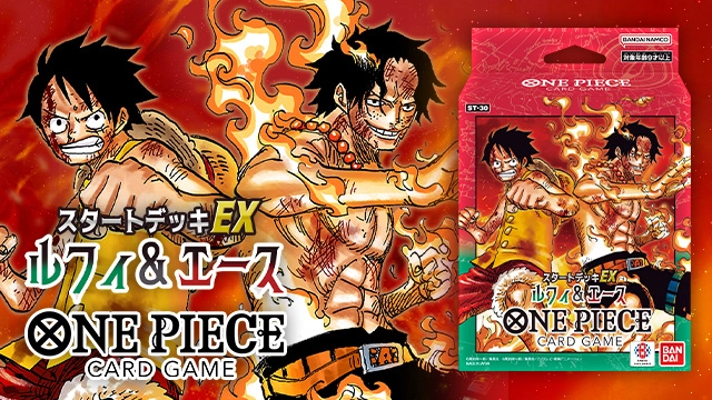 公開「起始牌組EX 魯夫&艾斯【ST-30】」。