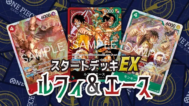 公開「起始牌組EX 魯夫&艾斯【ST-30】」遊戲卡表。