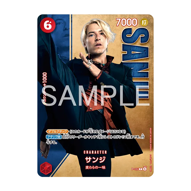 Premium Card Collection -Live Action Edition vol.2 草帽一行人-