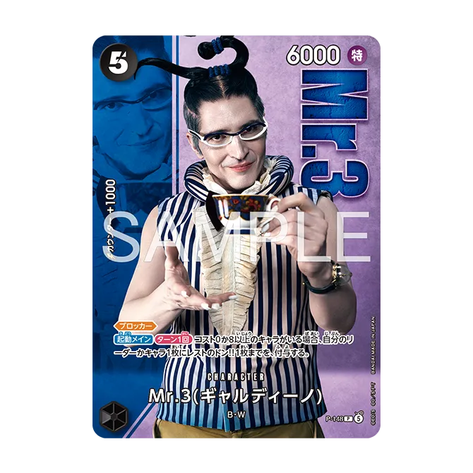Premium Card Collection -Live Action Edition vol.2 巴洛克華克-