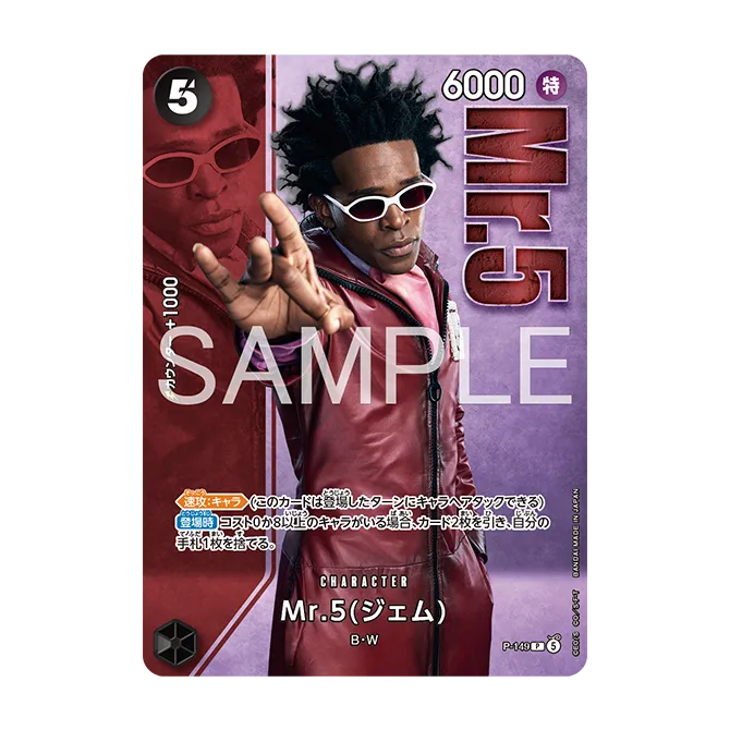 Premium Card Collection -Live Action Edition vol.2 巴洛克華克-