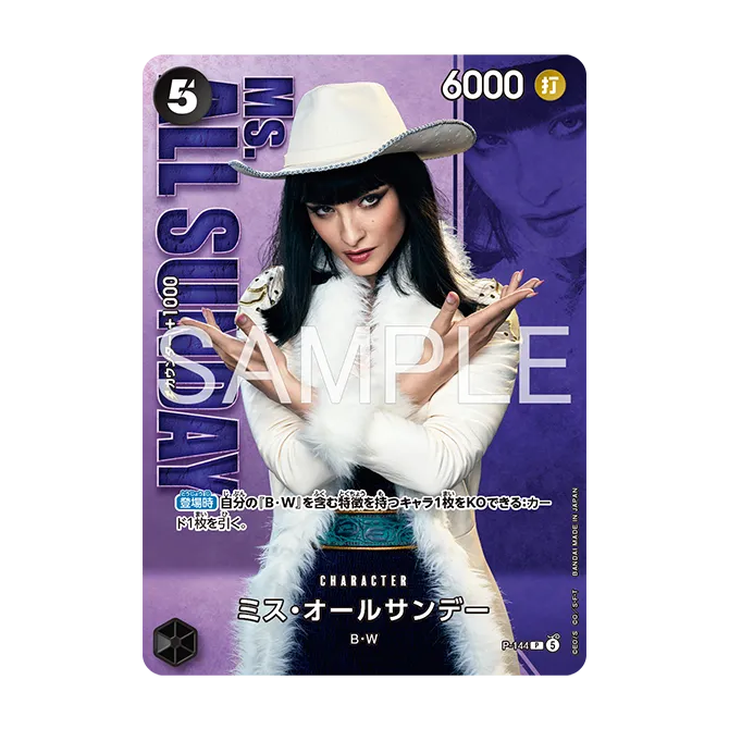 Premium Card Collection -Live Action Edition vol.2 巴洛克華克-