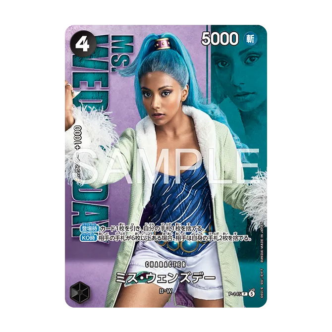Premium Card Collection -Live Action Edition vol.2 巴洛克華克-
