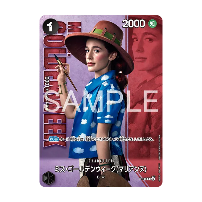 Premium Card Collection -Live Action Edition vol.2 巴洛克華克-