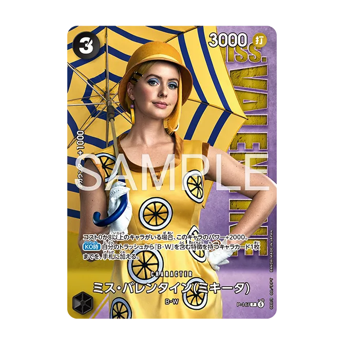 Premium Card Collection -Live Action Edition vol.2 巴洛克華克-