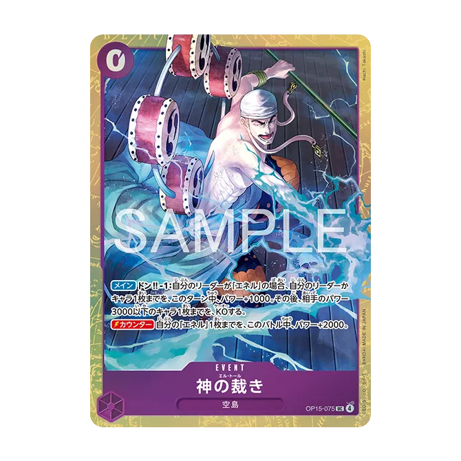 PREMIUM CARD COLLECTION -BEST SELECTION vol.6-