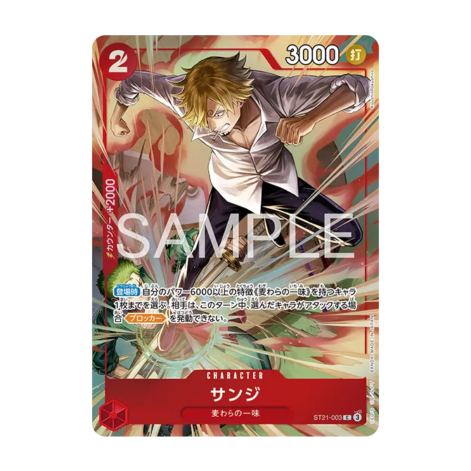 PREMIUM CARD COLLECTION -BEST SELECTION vol.6-