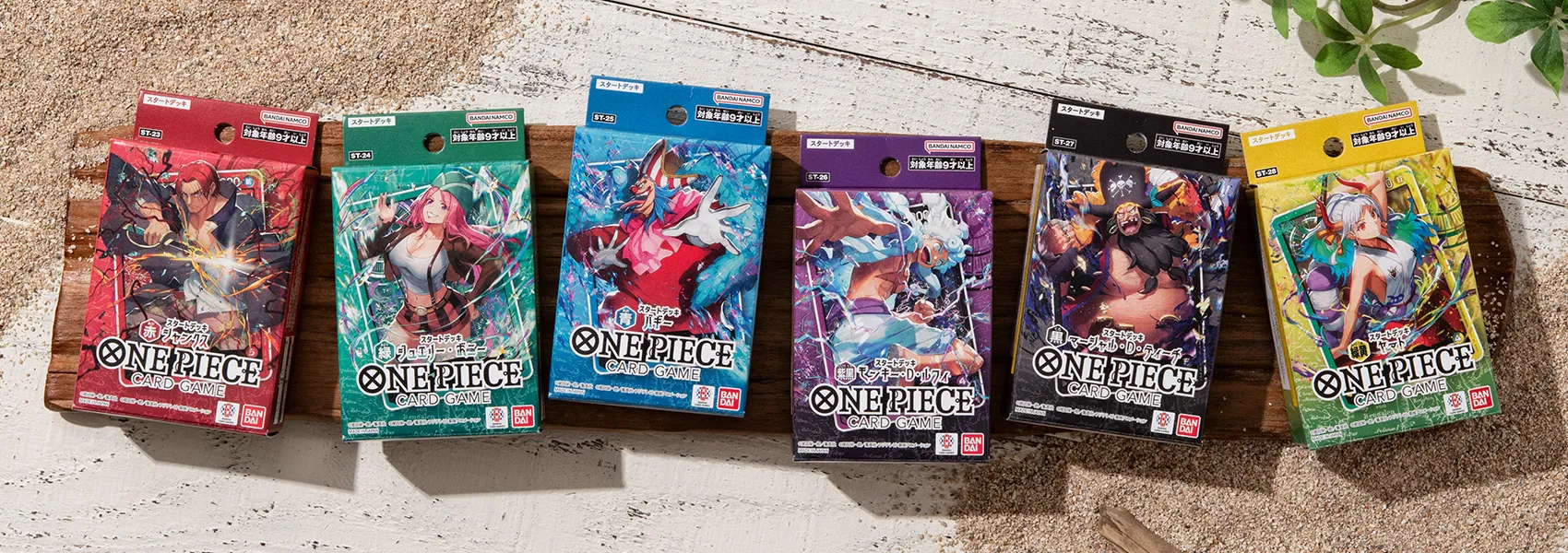 預組牌組 包含了遊戲需要的所有物品，立即就可以開始對戰。